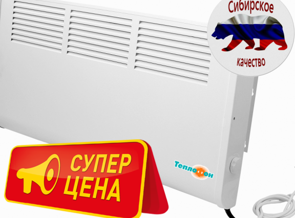 Теплофон-К-1500 ЭВНА-1.5/220